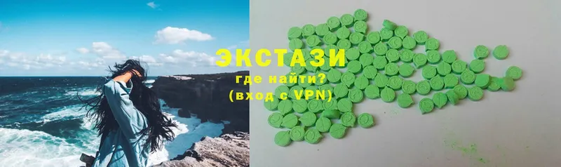 ЭКСТАЗИ MDMA  Ртищево 