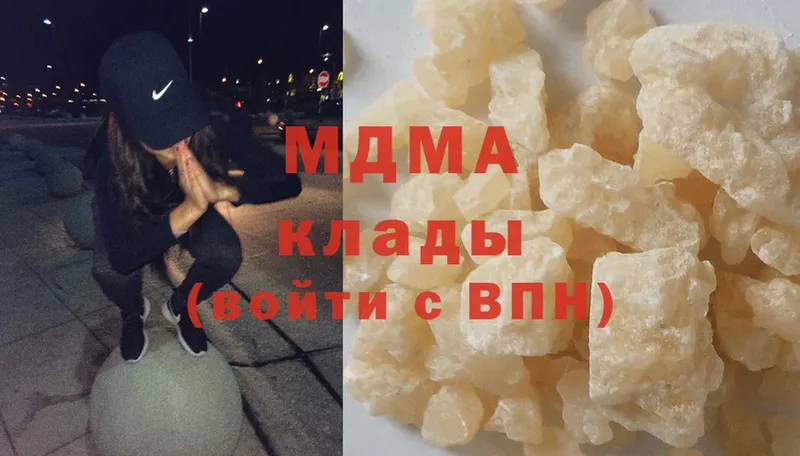 MDMA Molly  Ртищево 